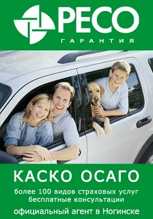каско